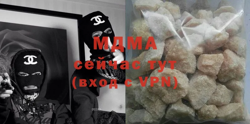 МДМА crystal  Сызрань 